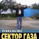 Дима, Харьков